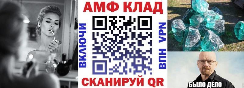 наркошоп  mega сайт  АМФЕТАМИН Розовый  Новоржев 