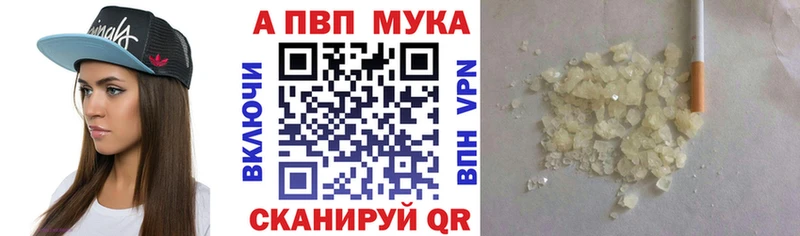 MEGA ссылки  Новоржев  Alfa_PVP Соль 
