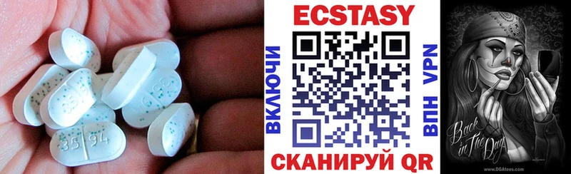 ЭКСТАЗИ mix  Новоржев 