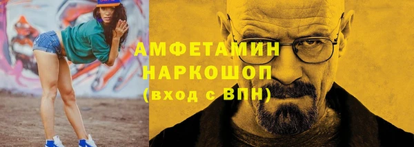 героин Балахна