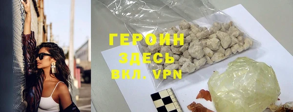 героин Балахна