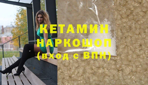 трава Балабаново