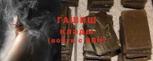героин Балахна