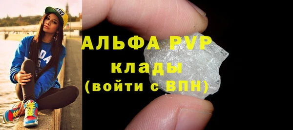 трава Балабаново