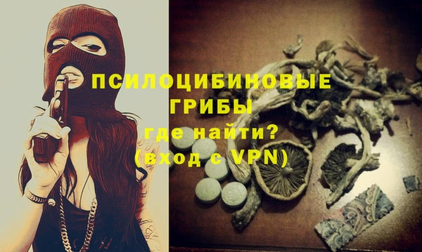 трава Балабаново