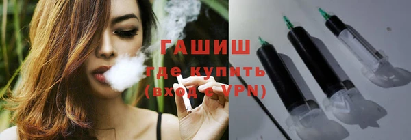 трава Балабаново