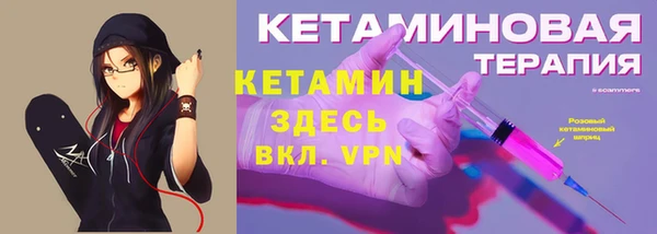 трава Балабаново