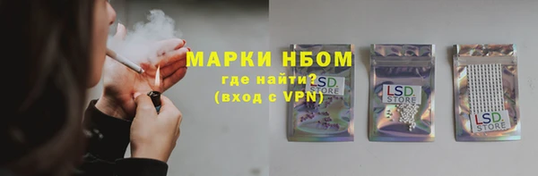 героин Балахна