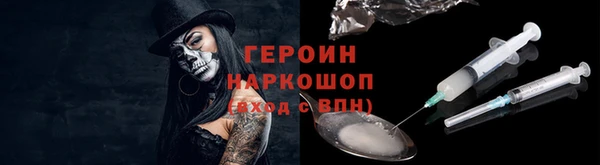 трава Балабаново