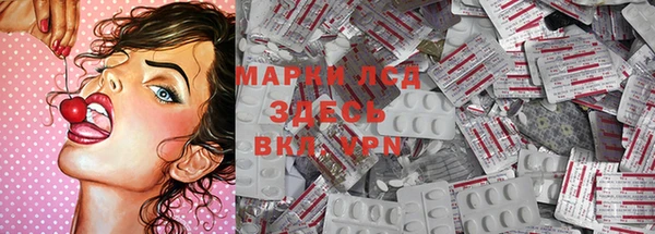 героин Балахна