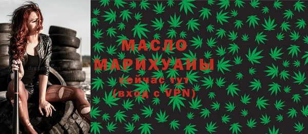 трава Балабаново