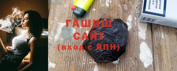 трава Балабаново
