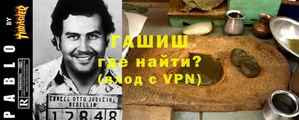 трава Балабаново