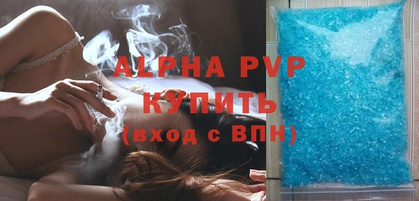 трава Балабаново