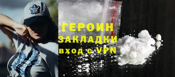 героин Балахна