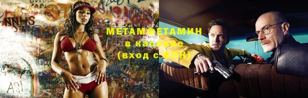 героин Балахна