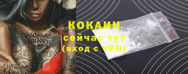 трава Балабаново