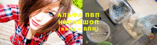трава Балабаново