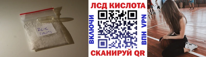 где продают наркотики  Новоржев  ЛСД экстази кислота 