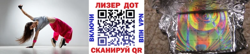 Наркотические марки 1,8мг  магазин  наркотиков  Новоржев 