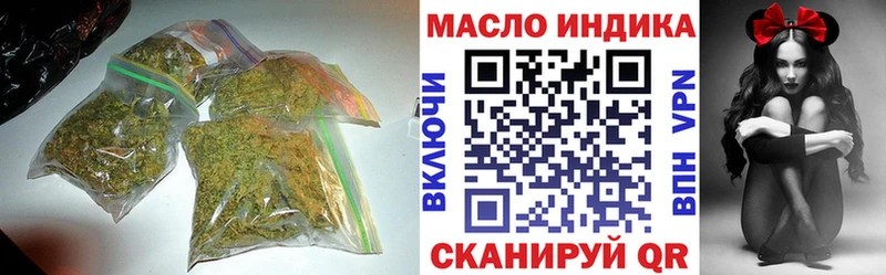 ТГК THC oil  хочу наркоту  кракен ССЫЛКА  Новоржев 